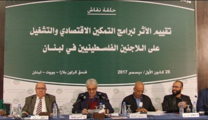 حلقة نقاش في بيروت لتقييم المشاريع التنموية للاجئين الفلسطينيين بلبنان