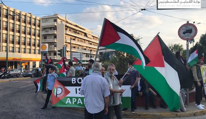 جانب من الاعتصام أمام سفارة الاحتلال في أثينا