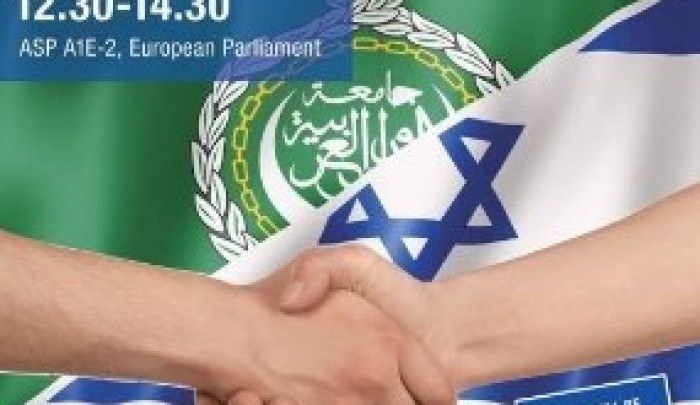 مؤتمر لتشجيع التطبيع بين العرب والكيان الصهيوني