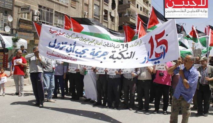جانب من المسيرة في بلدة يلدا جنوب دمشق