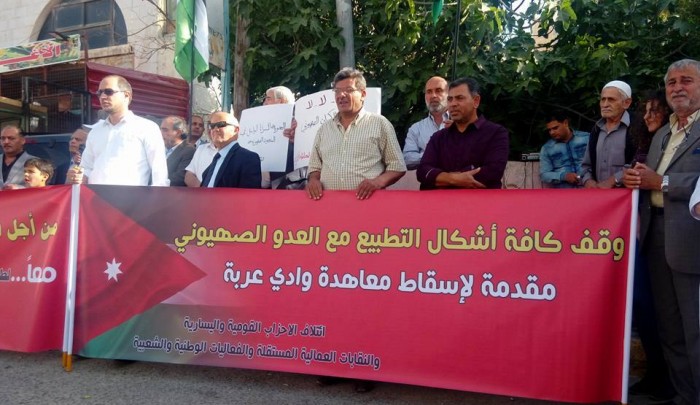 جانب من الاعتصام التضامني في مدينة الكرك