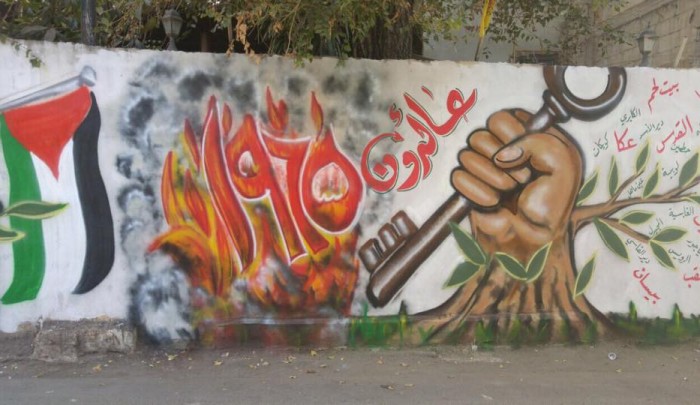 إحدى جداريات الفنان الفلسطيني سليم عاصي