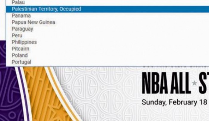خيار الأراضي الفلسطينية المحتلة على موقع الرابطة الوطنية لكرة السلة الأمريكية "NBA"