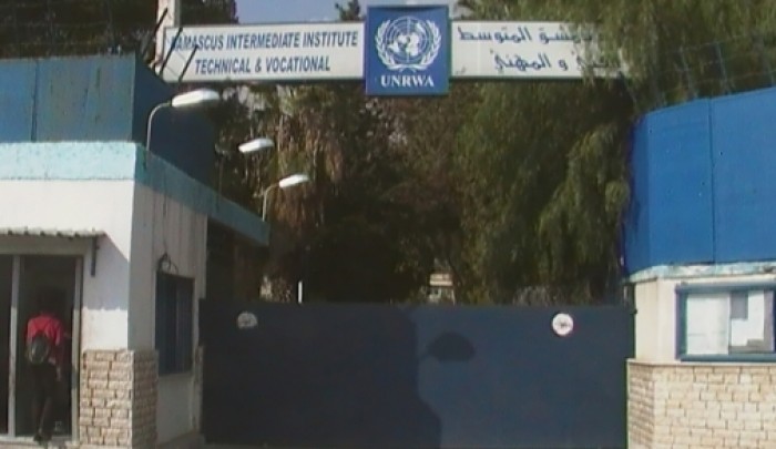 معهد دمشق المتوسط "DTC"
