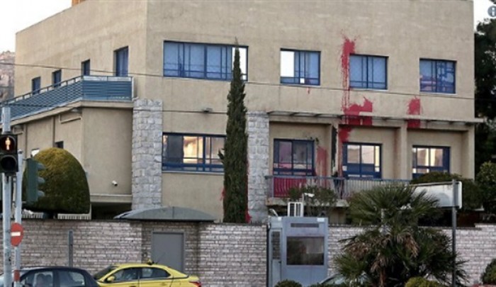 السفارة الصهيونية في أثينا