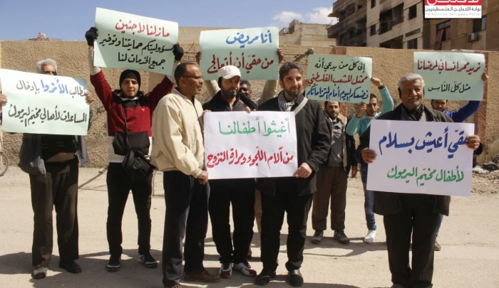 جانب من الاعتصام الذي نظمه أهالي مخيم اليرموك في جنوب دمشق