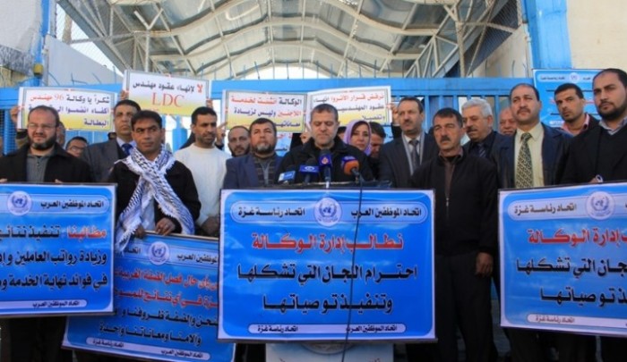 تظاهرة حاشدة وإضراب شامل في غزة وشمال الضفة المحتلة