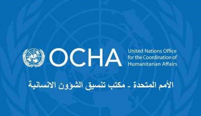 "أوتشا" تطلق نداءها لخطة الاستجابة الإنسانية لعام 2017 في الأراضي الفلسطينية المحتلة