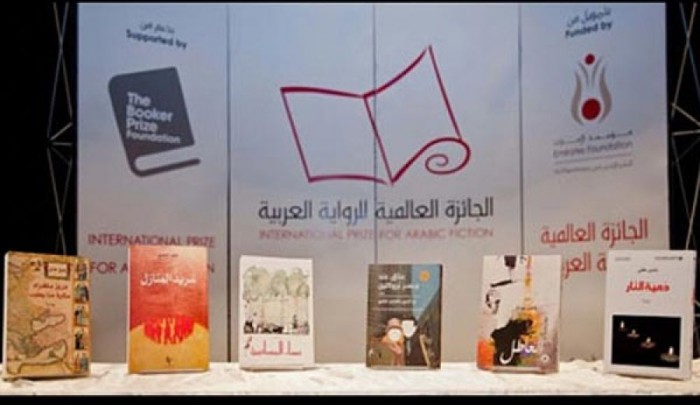 روايات فلسطينية ضمن القائمة الطويلة لـ "البوكر العربيّة"