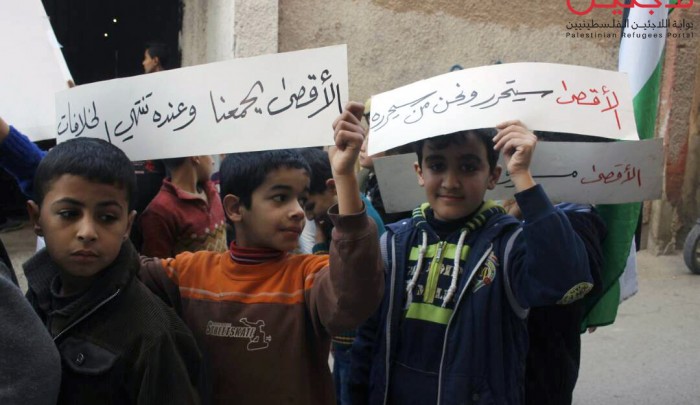خلال المظاهرة في مخيم اليرموك