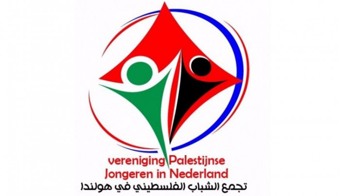 التجمع الشبابي الفلسطيني في هولندا