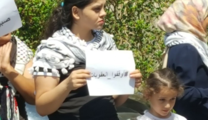 وقفة أمام السفارة الفلسطينية في بيروت للمطالبة برفع العقوبات عن غزة