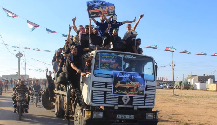 الفلسطينيّون ينطلقون في "جمعة كسر الحصار" على حدود غزة