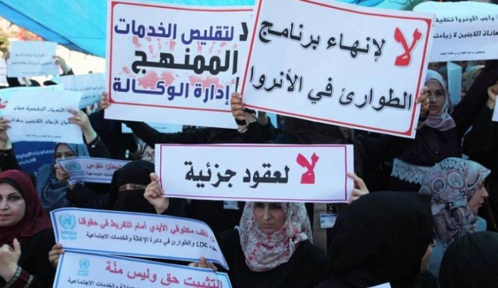 لليوم الثاني.. إضراب شامل يعم كافّة مؤسسات "الأونروا" في غزة 