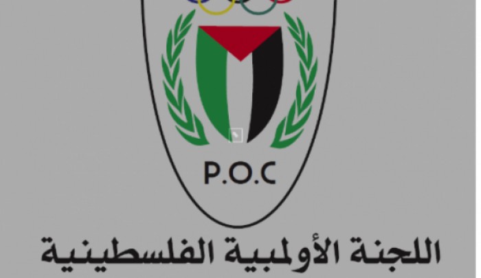 اللجنة الأولمبيّة تُطالب الجهات الرياضيّة العربيّة بممارسة مسؤوليتها بشأن التطبيع الرياضي
