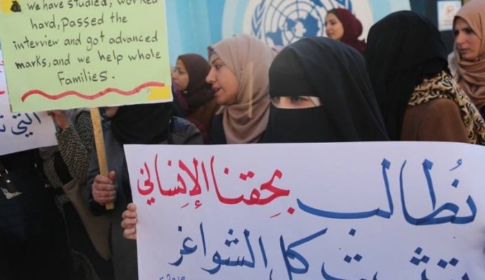مُعلمو العقود والشواغر يتظاهرون أمام مقر "الأونروا" في غزة للمُطالبة بالتثبيت