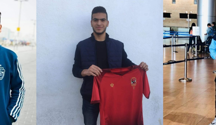 لاعبان فلسطينيّان يلتحقان بالأهلي المصري وثالث مع ريال مدريد الإسباني