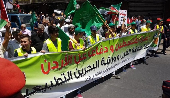 تظاهرات حاشدة في الأردن رفضاً لـ "صفقة القرن" و"ورشة البحرين"