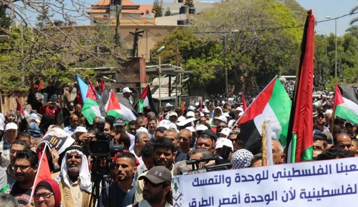 مسيرة جماهيريّة حاشدة في غزة رفضاً لـ "مؤتمر البحرين" والتطبيع