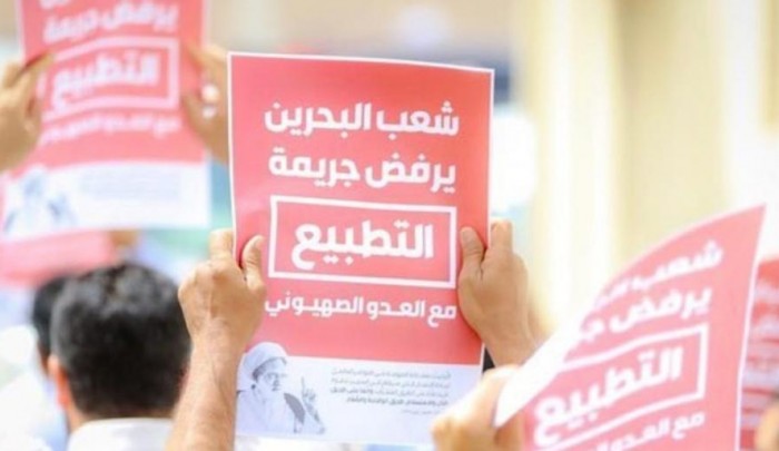 مُقاومة التطبيع البحرينيّة: ورشة البحرين مرفوضة تماماً، ومخرجاتها محكومة بالفشل 