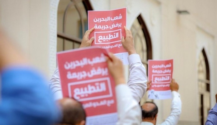 الجمعية البحرينية لمقاومة التطبيع تدعو لمقاطعة المطبعّين اجتماعياً واقتصادياً