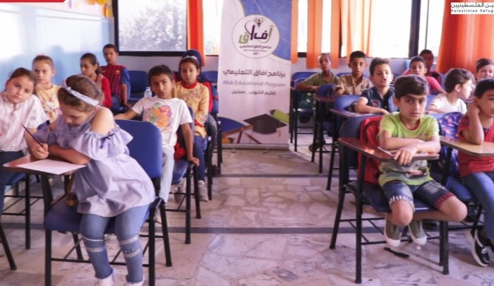 مركز آفاق التعليمي " بوابة اللاجئين"