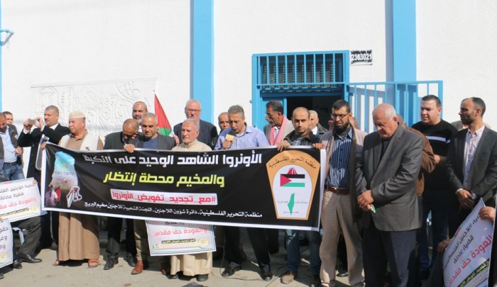 انطلاق أعمال اللجنة الاستشاريّة لـ "أونروا" على وقع تظاهرات داعمة في المُخيّمات