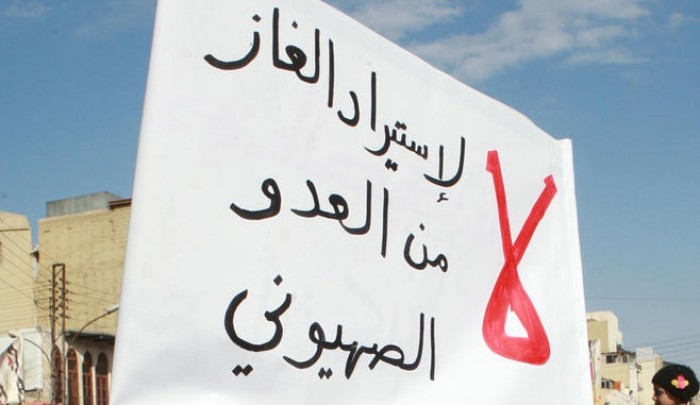 مطلع 2020: الاحتلال يبدأ تصدير الغاز لمصر ويُوقّع اتفاق أكبر أنبوب غاز لأوروبا