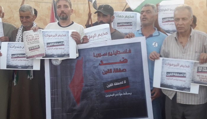 الفلسطينيون المهجّرون يعتصمون وسط خيامهم في "دير بلّوط وأعزاز" رفضاً لصفقة القرن 