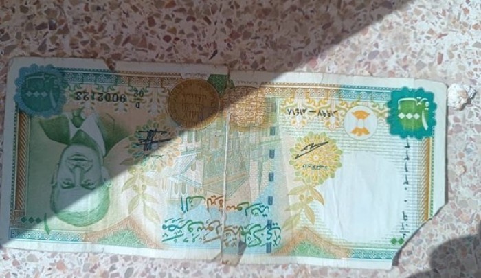 ورقة نقدية صرفتها شركة " الهرم" للحوالات المالية