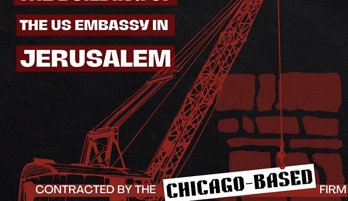 جاءت هذه الحملة من تنظيم منظمة "طلاب من أجل العدالة في فلسطين فرع شيكاغو