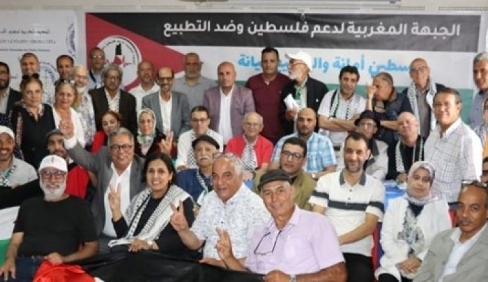 اجتماع المجلس الوطني الثالث للجبهة المغربية لدعم فلسطين وضد التطبيع