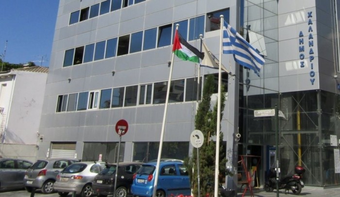 أثناء رفع علم فلسطين فوق إحدى البلديات اليونانية