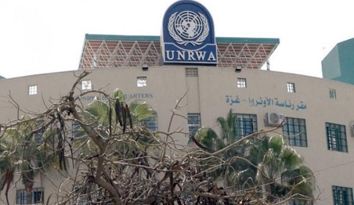 مقر رئاسة "أونروا" في  قطاع غزة.