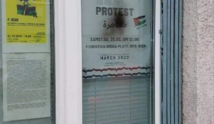 تخريب مقر "دار الجنوب" وهي منظمة أوروبية داعمة للفلسطينيين في فيينا