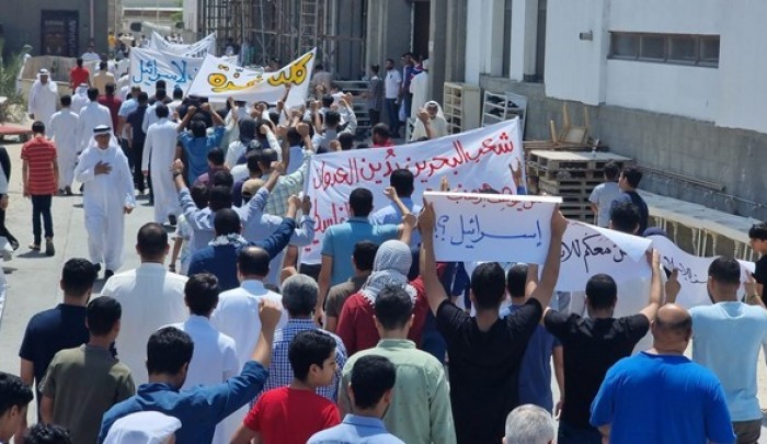 تظاهرة سابقة منددة بالعدوان على غزّة في مدينة المنامة