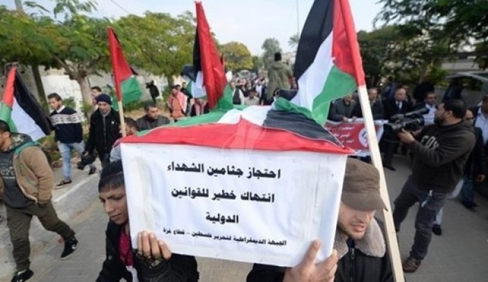 تحرك للمطالبة بجثامين الشهداء في غزة - أرشيف
