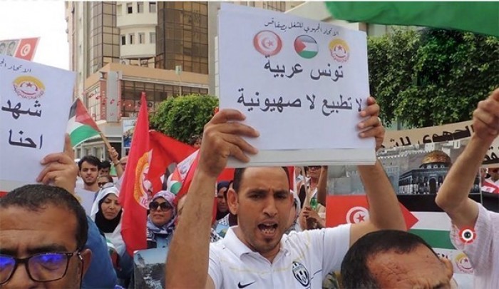 تظاهرة سابقة في تونس رفضاً للتطبيع مع كيان الاحتلال