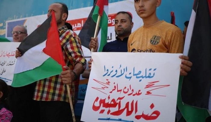 الوقفة أمام مقر وكالة أونروا الرئيسي في مدينة غزة