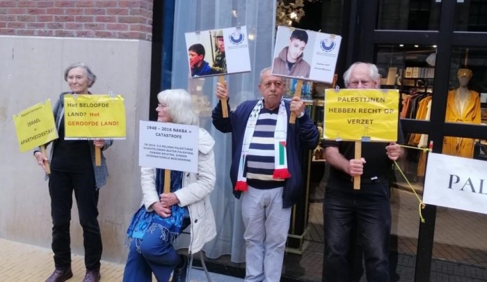 الوقفة التضامنية في مدينة "خرونغين" شمال هولندا