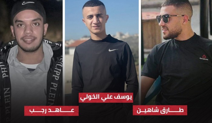 الشهداء الذين ارتقوا برصاص الاحتلال "الإسرائيلي" في ضاحية اكتابا  بطولكرم