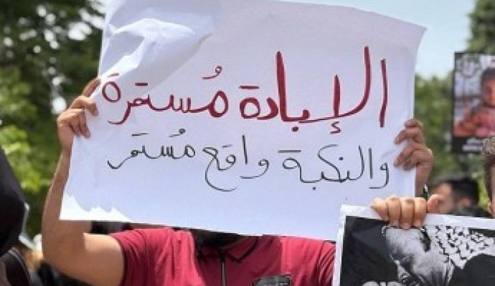 الحركات الطلابية في الجامعة العبرية بالقدس