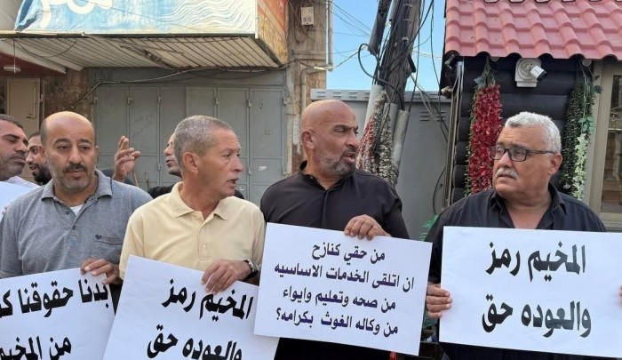 وقفة احتجاجية أمام مقر  "أونروا" في طولكرم