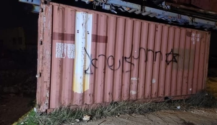 شعارات عنصرية خطها المستوطنون في بلدة الطيبة برام الله وسط الضفة الغربية