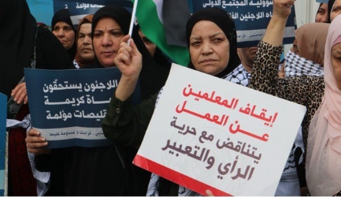 وقفة سابقة أمام مكتب وكالة أونروا في بيروت