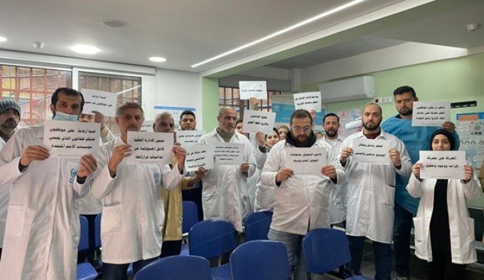 عيادة مخيم برج البراجنة - بيروت