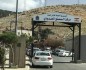 معبر المصنع الحدودي بين سوريا ولبنان