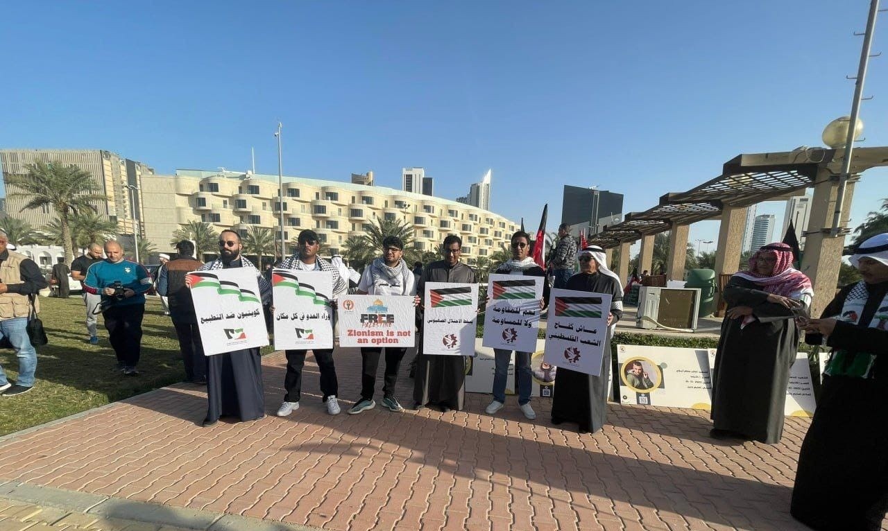 الوقفةٍ التضامنيّة في الكويت