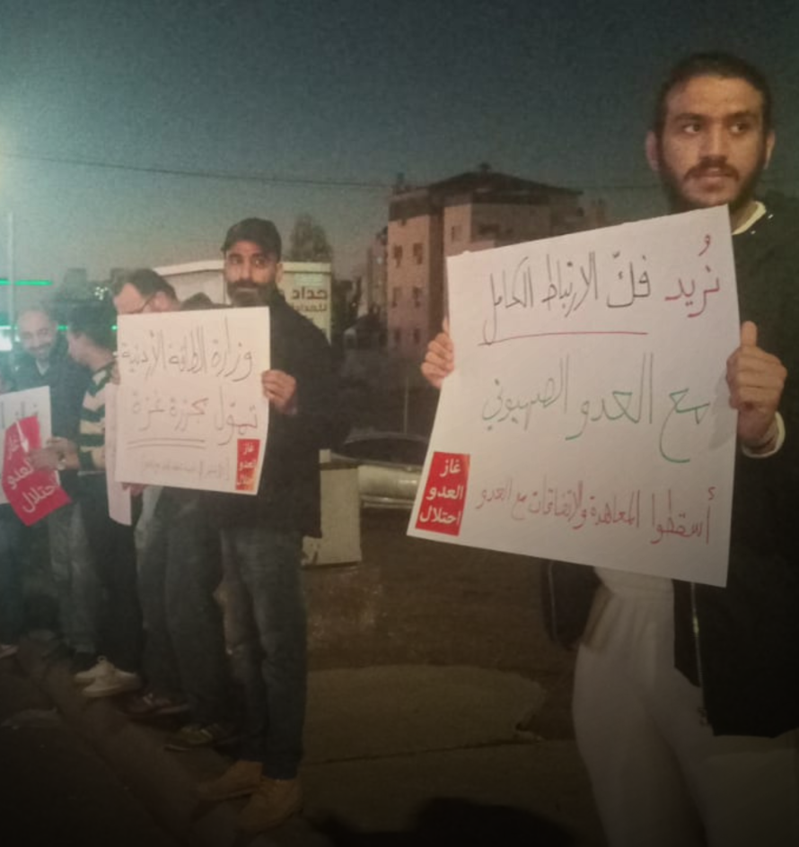 سلسلة بشرية في عمان للمطالبة بإنهاء اتفاقية الغاز مع الاحتلال.png