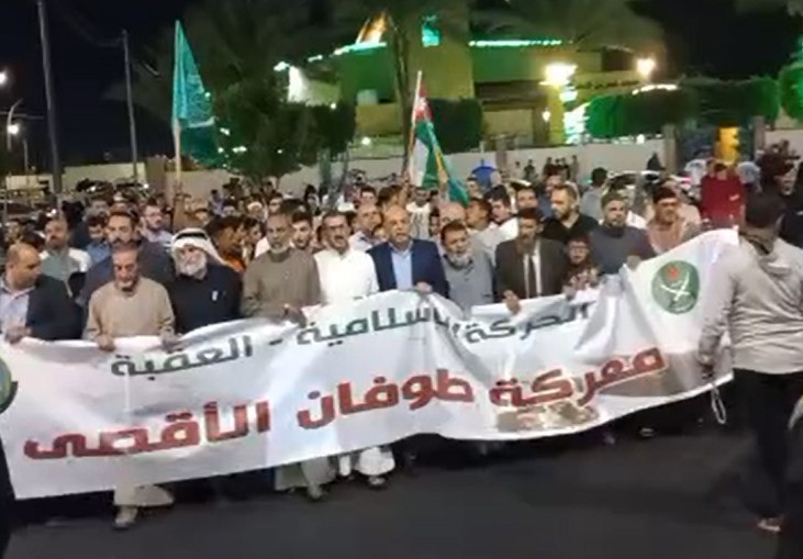 مظاهرة في محافظة العقبة في الأردن بعد صلاة تراويح الجمعة 